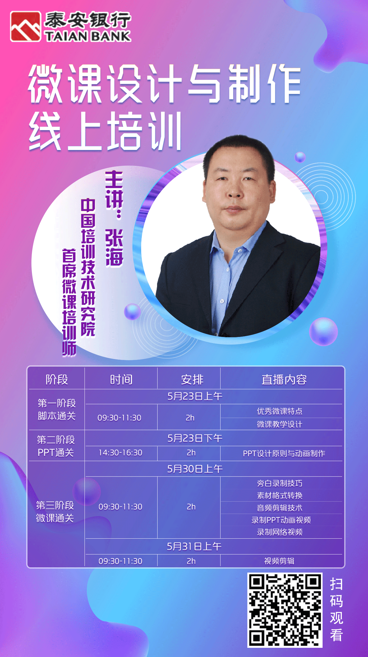 微信圖片_20200602140023.png 微信圖片_20200602140023.png